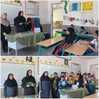 اخبار و اطلاعیه