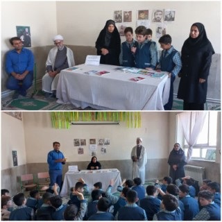 اخبار و اطلاعیه